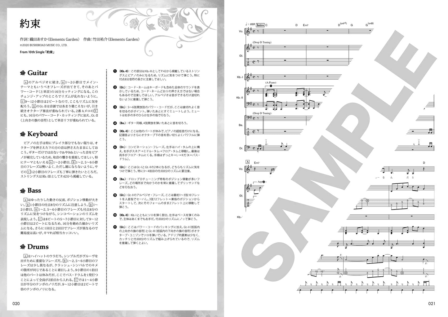 BanG Dreams!(Anime) Official Band Score Roselia Vol.3 Sheet Music Book