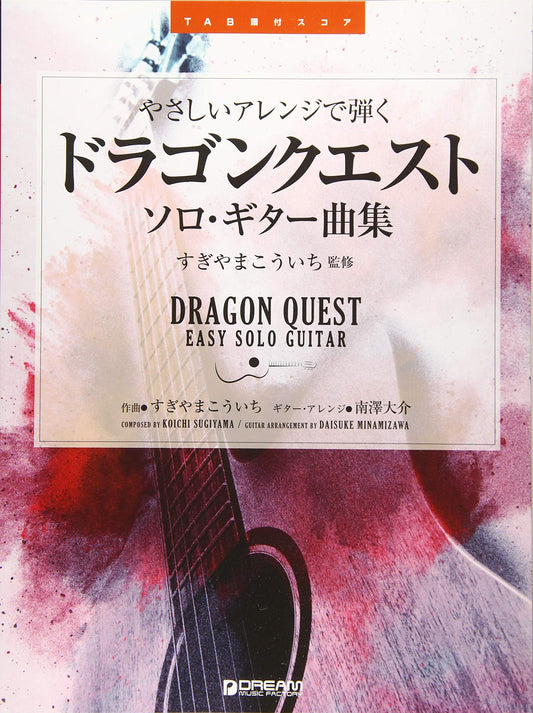 Dragon Quest Easy Guigar Solo TAB with Koichi Sugiyama
