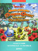 Dragon Quest Ukulele Collection TAB Ukulele Solo with Koichi Sugiyama