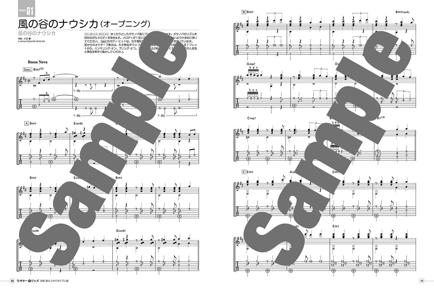 Hayao Miyazaki and Studio Ghibli Collection Jazz arrangement arrangement arrangement arrangement for Acoustic Guitar Solo w/CD