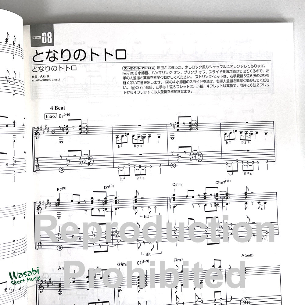and　Wasabi　Collection　Miyazaki　Hayao　Ghibli　Acous　arrangement　Sheet　Studio　Jazz　–　for　Music