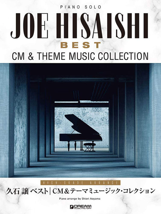 Joe Hisaishi Best / CM and Theme Music Collection for Advanced Piano Solo