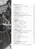 Die Sammlung hawaiianischer Musik, Ukulele-Solo mit CD (Demo-Aufführung), TAB-Notenbuch (Anfänger).