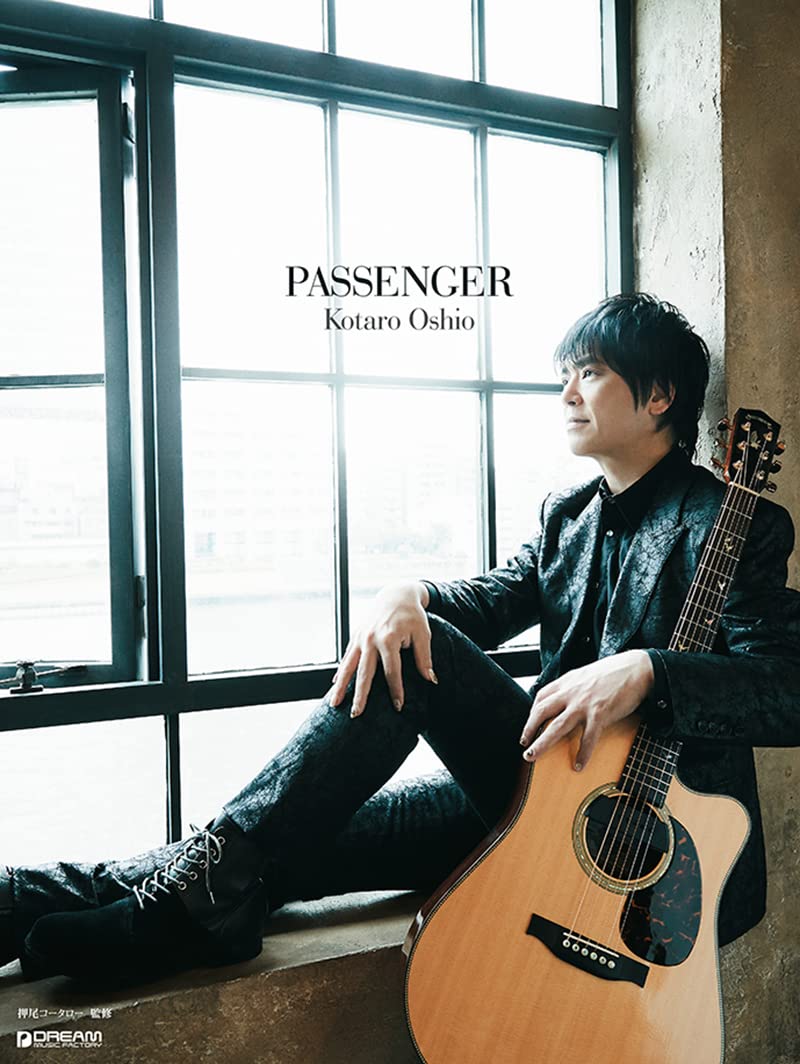 Kotaro Oshio PASSENGER Guitar Solo TAB