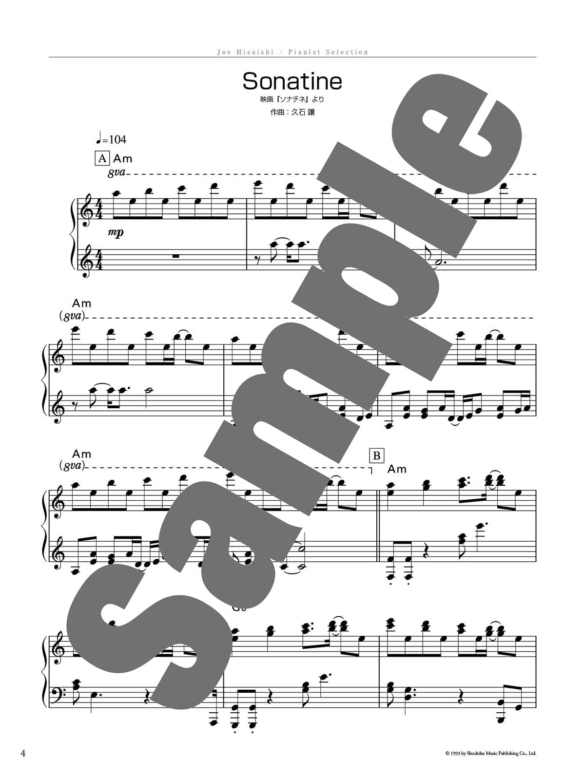 Joe Hisaishi Pianist Selection for Piano Solo(Upper-Intermediate) High Grade Arrange Sheet Music Book