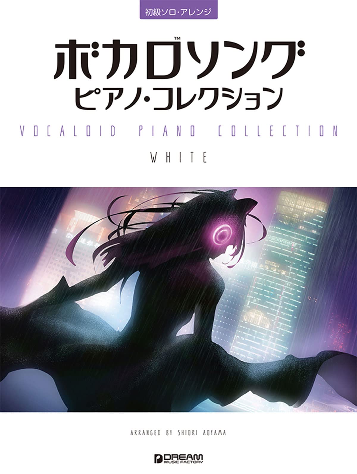 Vocaloid Collection [WHITE] Piano Solo(Easy)