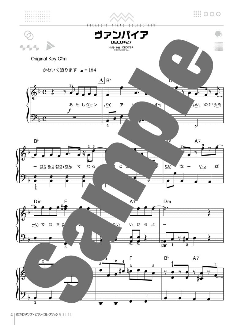 Vocaloid Collection [WHITE] Piano Solo(Easy) Sheet Music Book