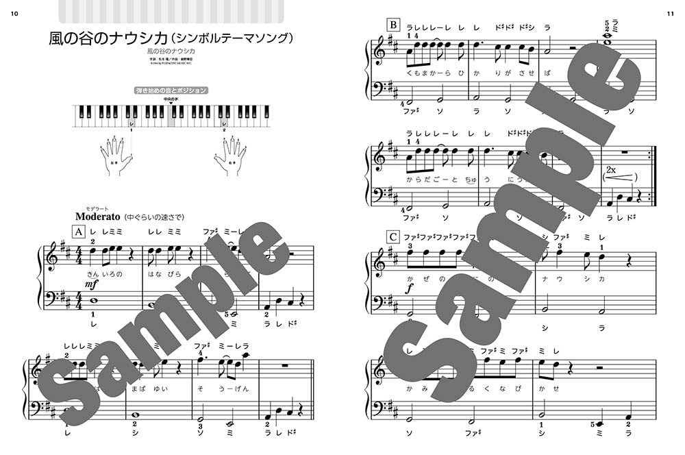 Studio Ghibli Collection Beginner Repertoire Big-Note Piano Solo - Sheet Music Book