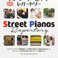 High Grade Piano Solo: Street Pianos Repertory(Upper-Intermediate