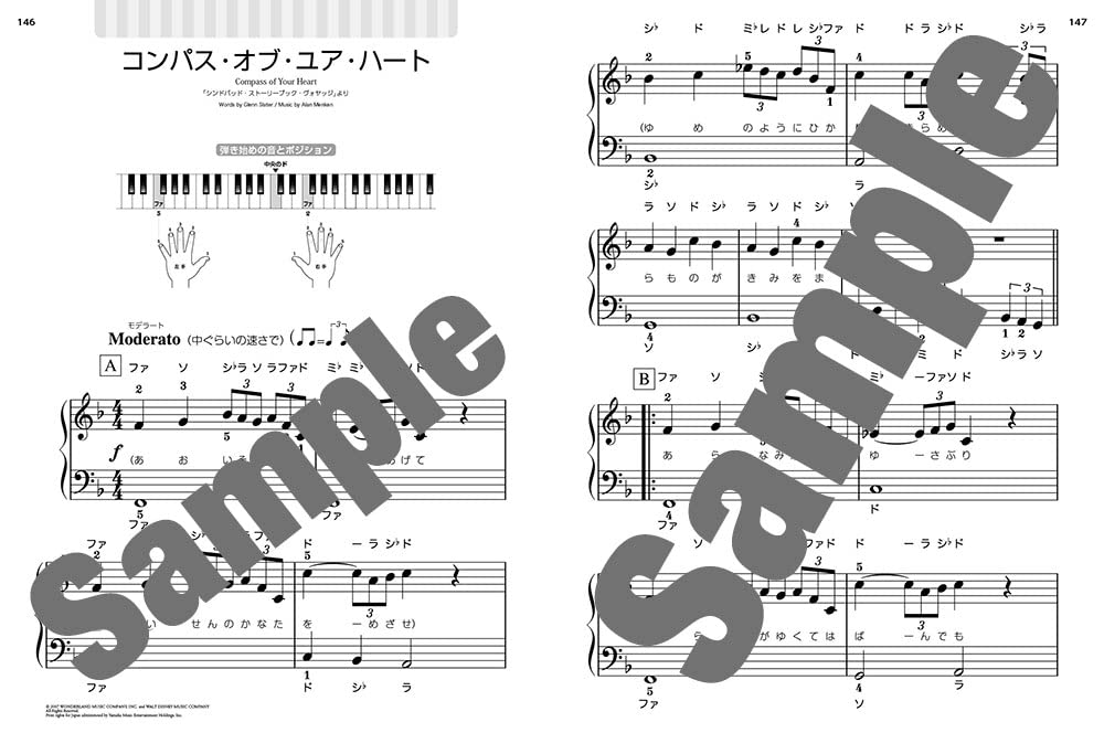 Disney Collection Beginner Repertoire Big-Note für Klavier Solo Notenbuch