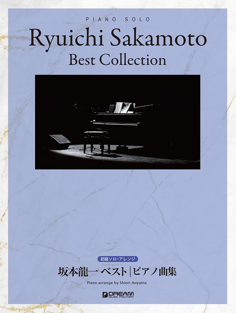 Ryuichi Sakamoto Piano Sheet Music Wasabi Sheet Music