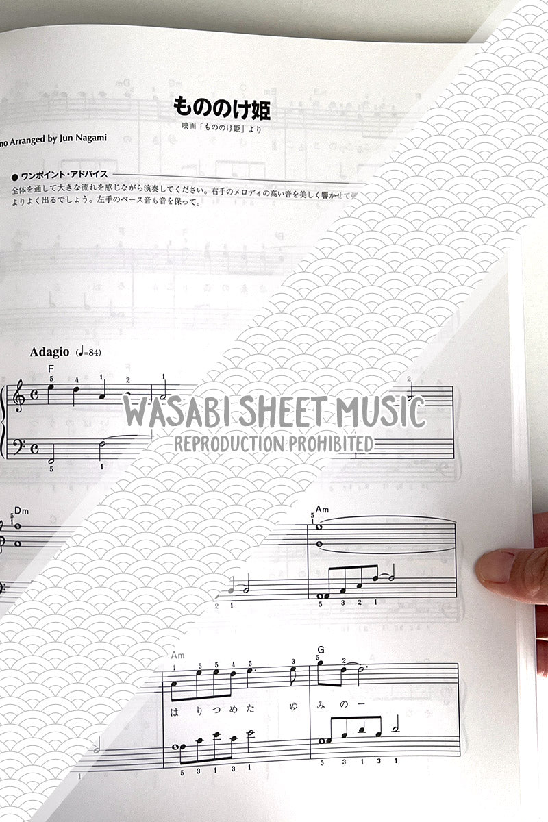 Joe Hisaishi Collection for Piano Solo(Easy) Sheet Music Book