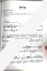 Joe Hisaishi Collection für Klavier Solo (Leicht) Notenbuch