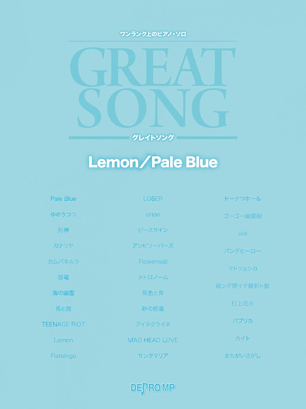GREAT SONG Kenshi Yonezu/HACHI Easy to Intermediate Piano Solo Lemon/Pale Blue