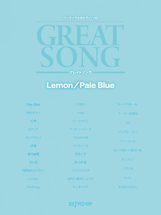 GREAT SONG Kenshi Yonezu/HACHI Easy to Intermediate Piano Solo Lemon/Pale Blue