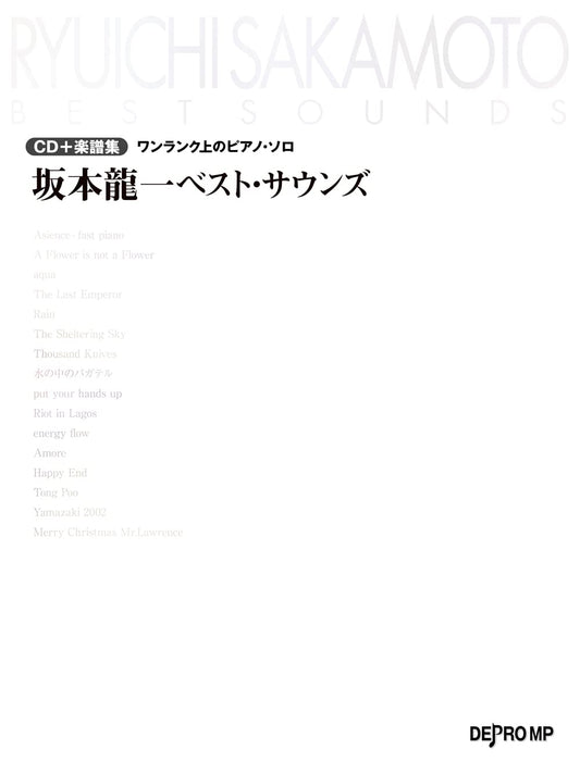 Ryuichi Sakamoto Best Sounds Easy to Intermediate Piano Solo w/CD