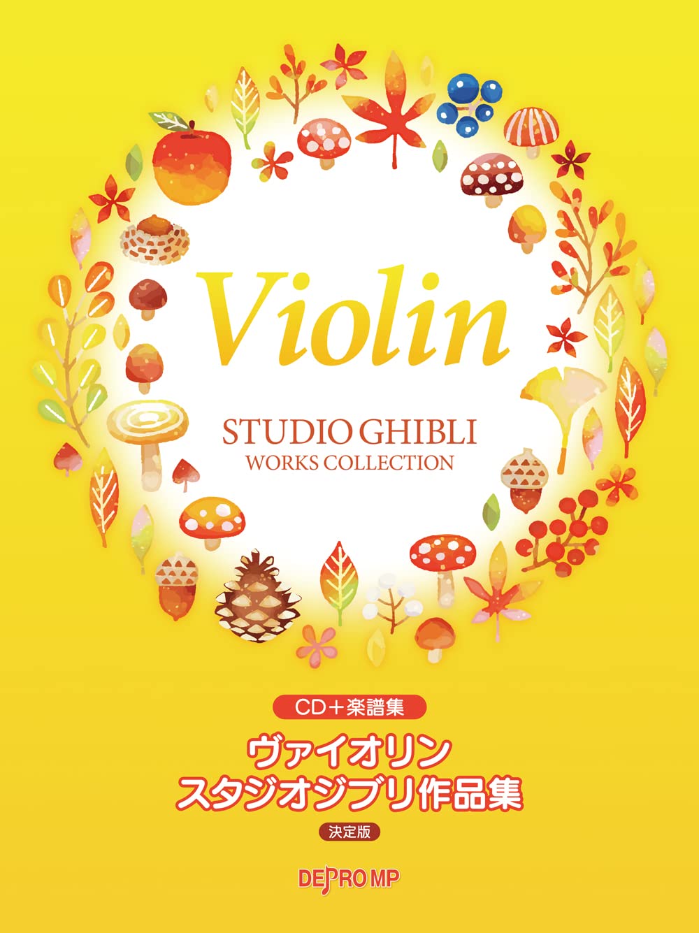 Studio Ghibli Collection Violin Solo w/CD(Piano accompaniment Tracks)