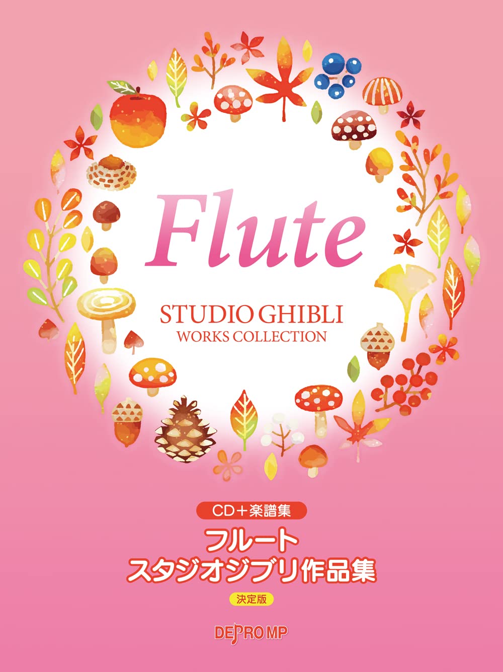 Studio Ghibli Collection Flute Solo w/CD(Piano accompaniment Tracks)