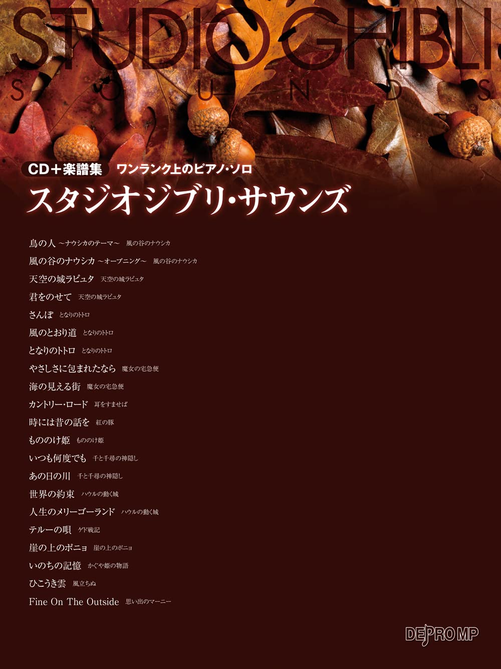 Studio Ghibli Sounds Piano Solo w/CD(Demo Performance)(Intermediate)