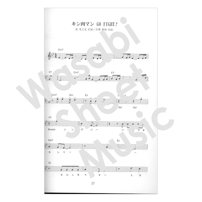 Anime Collection for Ocarina Solo~ EVANGELION  Doraemon~ Sheet Music Book