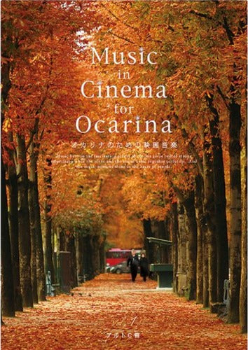 Music in Cinema for Ocarina Sheet Music Book