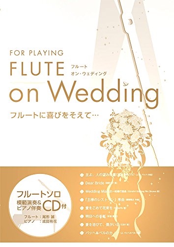 FLUTE on Wedding Sheet Music Book