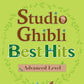 Studio Ghibli Best Hit 10 Piano Solo Advanced Level/English Version