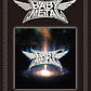 Rock Band Score; BABYMETAL "METAL GALAXY" Solo Sheet Music Book