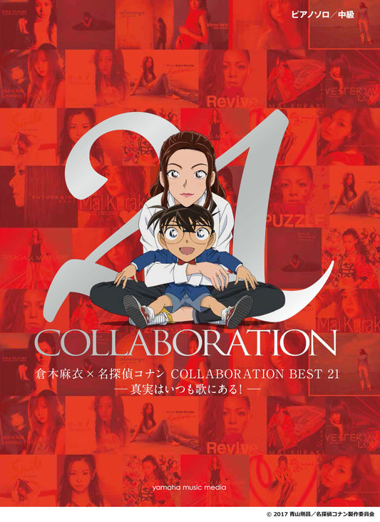 Mai Kuraki x Detective Conan - Collaboration Best 21 Piano Solo