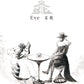 Eve - Culture for Piano Solo Sheet Music Book