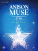 ANISON MUSE - STAR - Anime Songs Intermediate Piano Solo