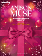 ANISON MUSE - RIBBON - Anime Songs Intermediate Piano Solo
