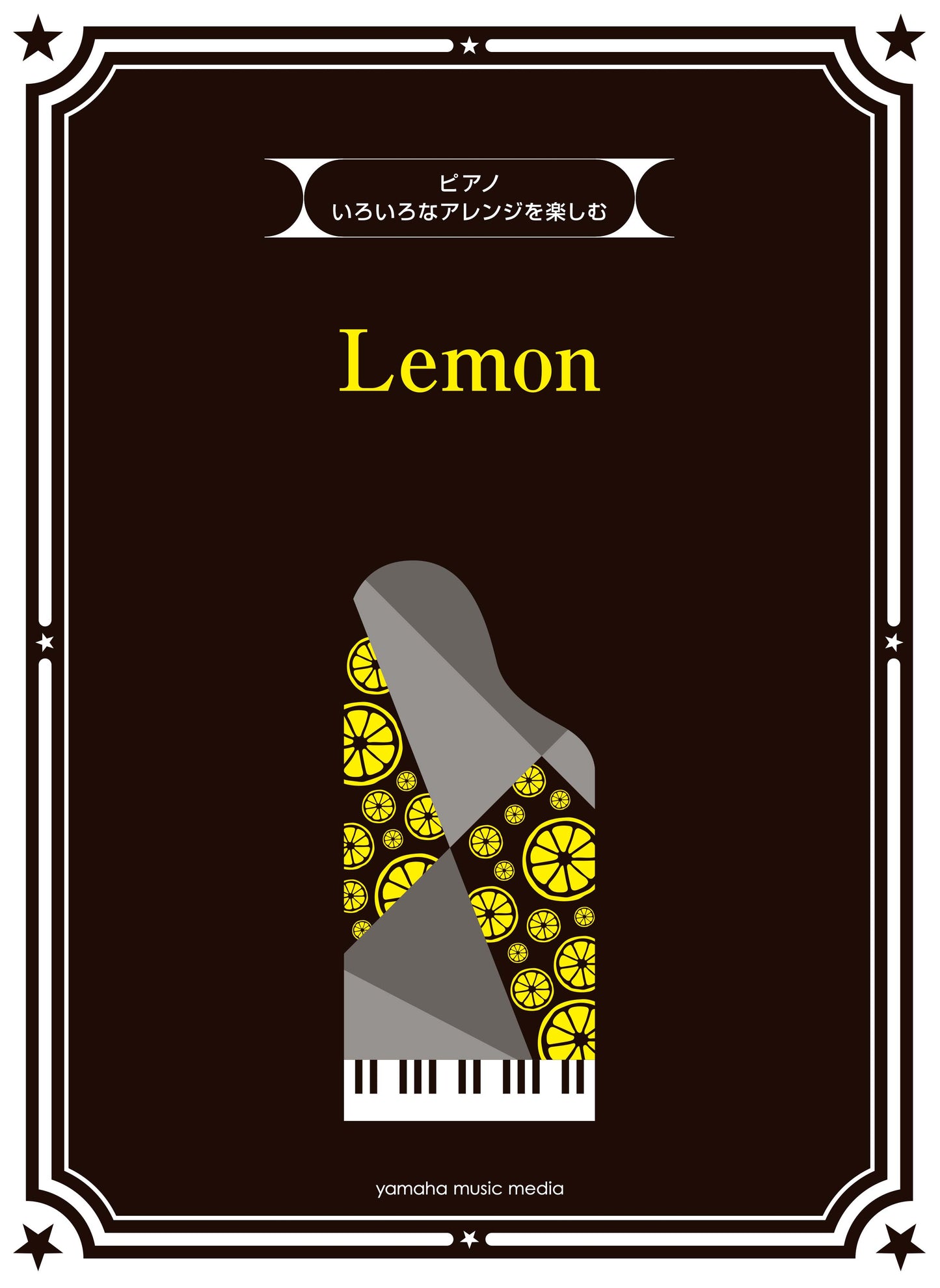 Various Arrangements on a Theme - Lemon by Kenshi Yonezu/Piano Solo/Piano and Vocal/Piano Duet