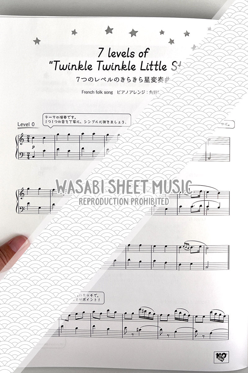 Variations on a theme of "Twinkle Twinkle Little Star" - Hayato Sumino / Piano Solo(Advanced) Sheet Music Book