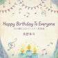 Variations on a theme of "Happy Birthday" - Hayato Sumino / Piano Solo Sheet Music Book
