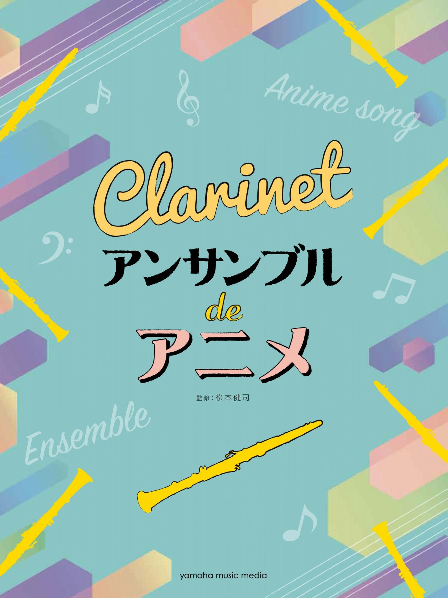 Anime Themes for Clarinet Ensemble