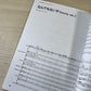 Ihr Name (Kimi no Na wa): Zen Zen Zense Band Partitur von RADWIMPS Notenbuch
