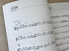 Studio Ghibli Melodies 100 für Blockflötensolo (Vorstufe) Notenbuch