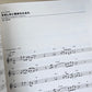 Studio Ghibli Melodies 100 for Recorder Solo(Pre-Intermediate) Sheet Music Book