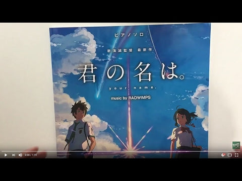 Your Name(Kimi no Na wa): Original Soundtrack by RADWIMPS Piano Solo - Sheet Music Book
