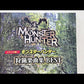 Monster Hunter Hunting Music Best for Piano Solo (Intermediate) Sheet Music Book