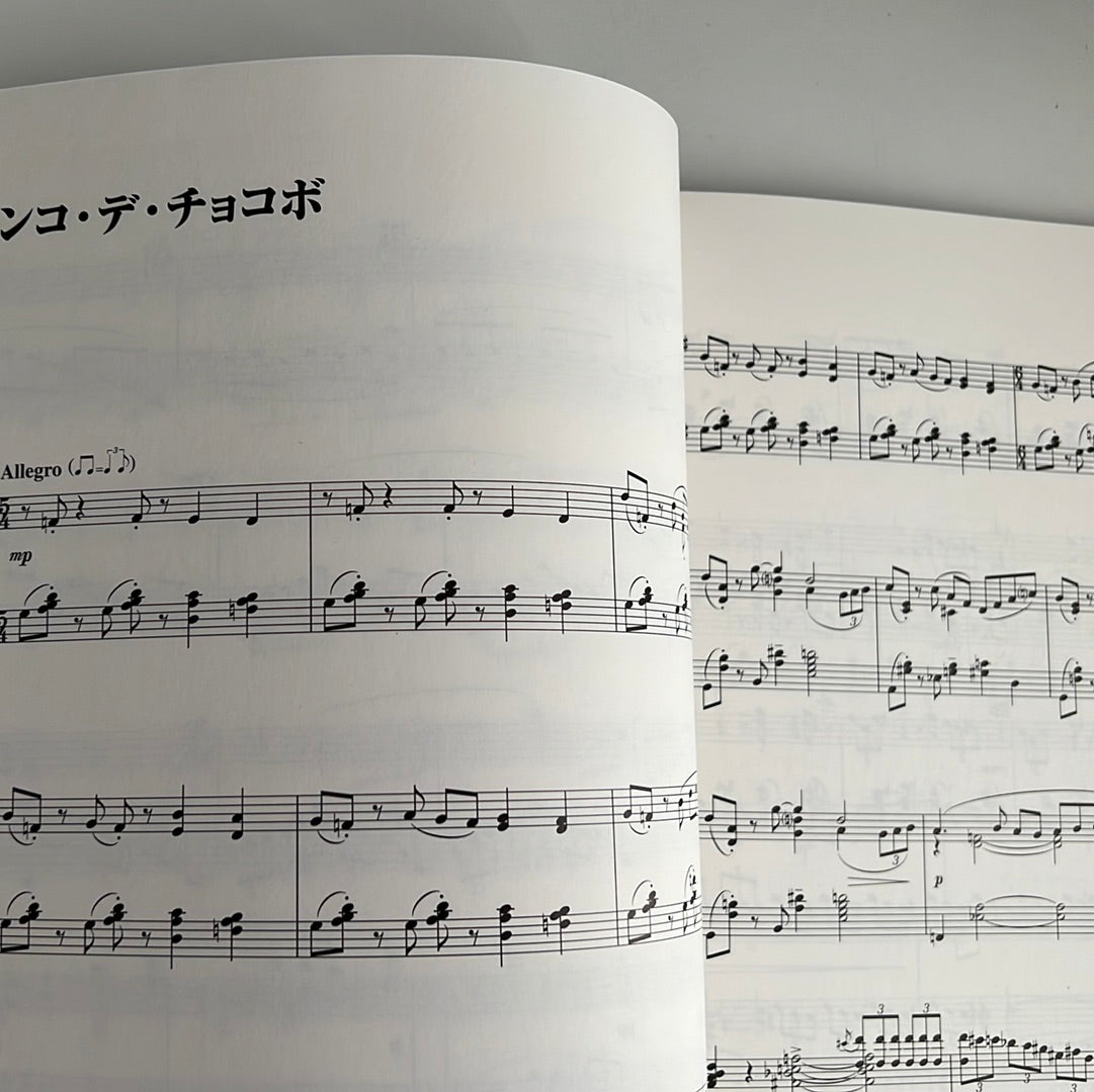 Final Fantasy VII Piano Collections Piano Solo(Advanced) Sheet Music Book
