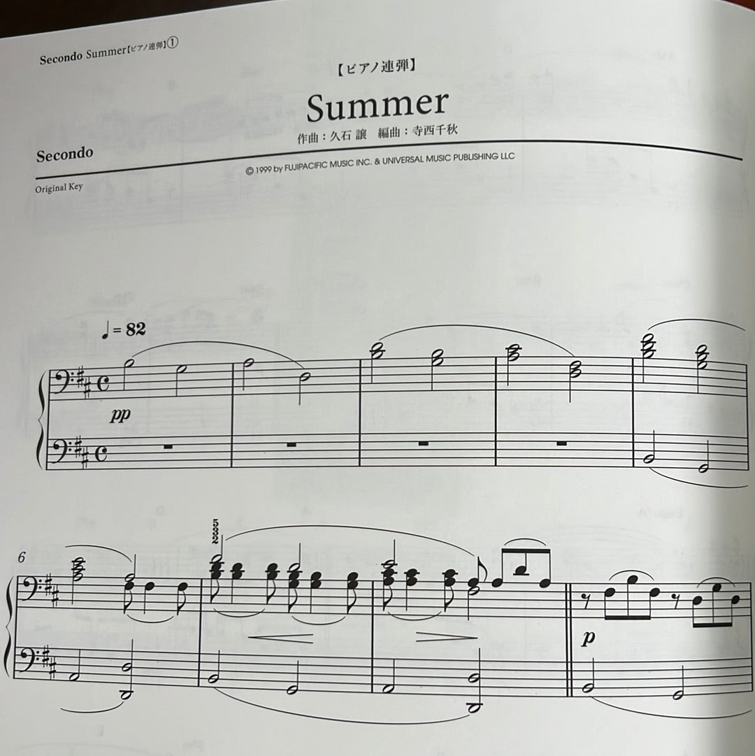 Joe Hisaishi~Summer/Kikujiro~ Piano Solo(Easy) Sheet Music Book