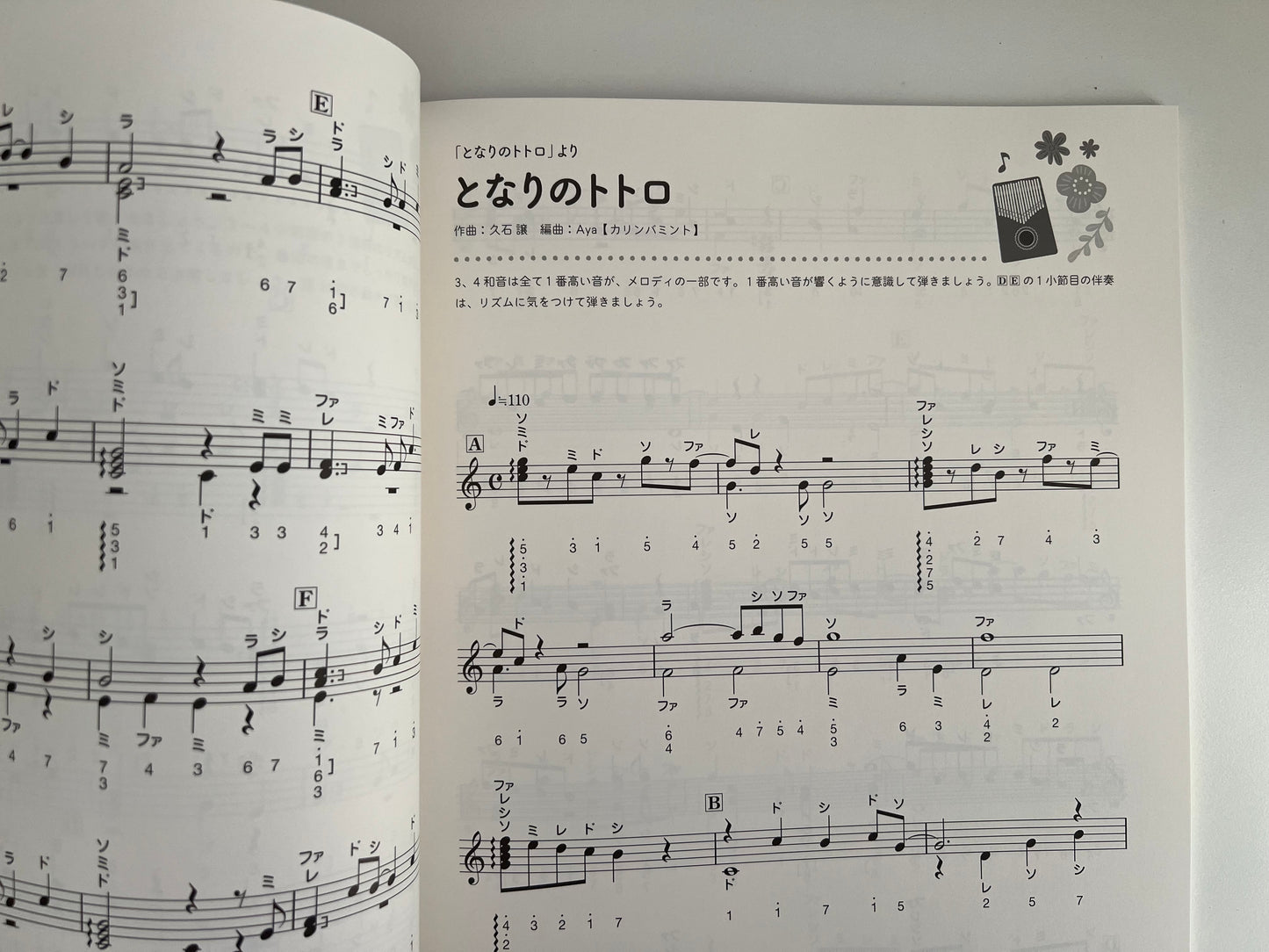 The collection of Studio Ghibli Songs Mbira / Kalimba (Pre-Intermediate) Sheet Music Book