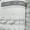 The Legend of Zelda: Best Collection Piano Solo(Easy) Sheet Music Book 84songs