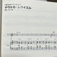 Hayao Miyazaki: Studio Ghibli for Horn with Piano accompaniment(Intermediate) Sheet Music Book