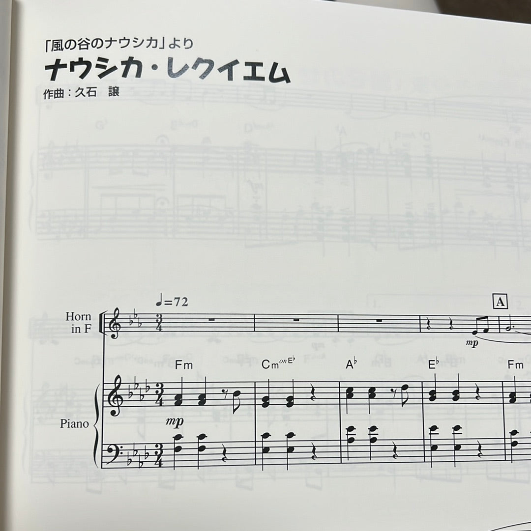 Hayao Miyazaki:Studio Ghibli for Horn Solo with Piano accompaniment (Intermediate)  Sheet Music Book