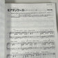 Kamikyoku Anime 73 Songs(Anison) Collection Piano Solo(Easy) Notenbuch