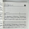Studio Ghibli Duo Selection: Flötenduett und Klavier (Obere Mittelstufe) mit CD (Klavierbegleitungsstücke), Notenbuch