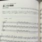 Disney-Liedersammlung für leichtes bis mittelschweres Notenbuch für Flötenensemble (Vorstufe).